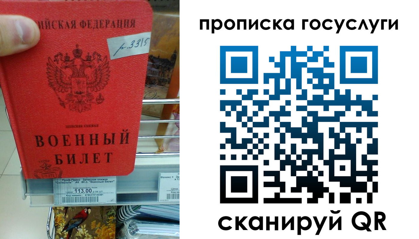 где прописаться в Волоколамске