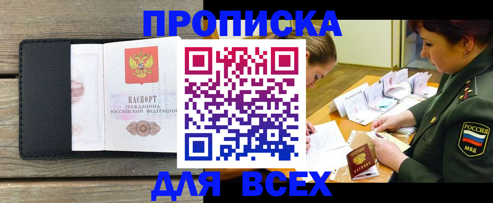 форма 3 в Волоколамске