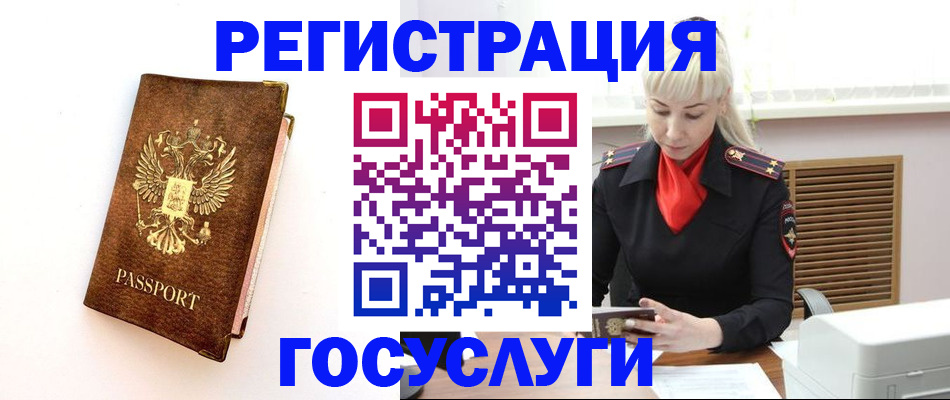 пропишу в квартире в Волоколамске