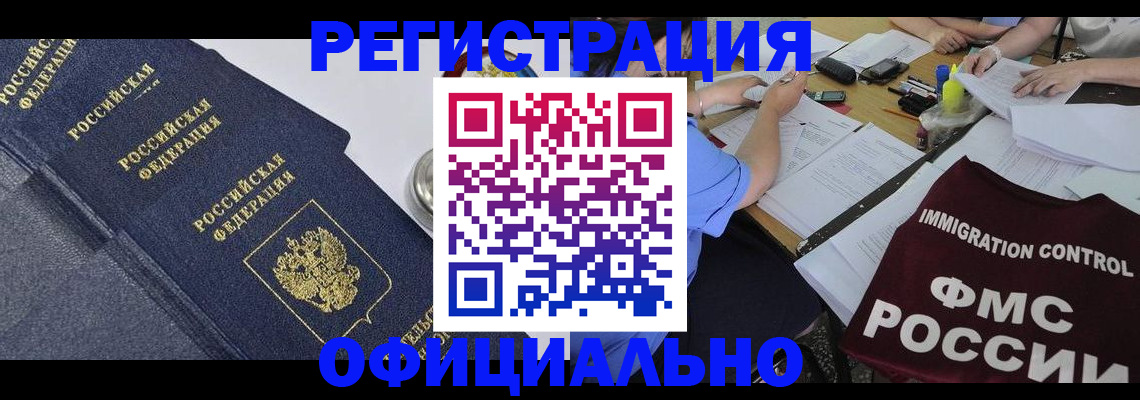 форма 3 в Волоколамске